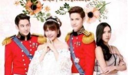 泰剧宫12在线观看,宫廷权谋，爱恨交织的宫廷传奇